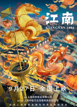 国产7777